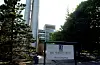 Skiltet ved hovedinngangen til Det Norske Veritas på Høvik, omgitt av trær og kontorbygninger.
